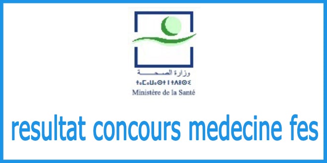 resultat concours medecine fes